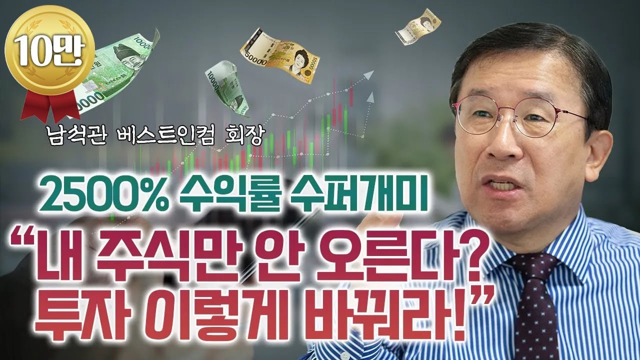 수익 인증
